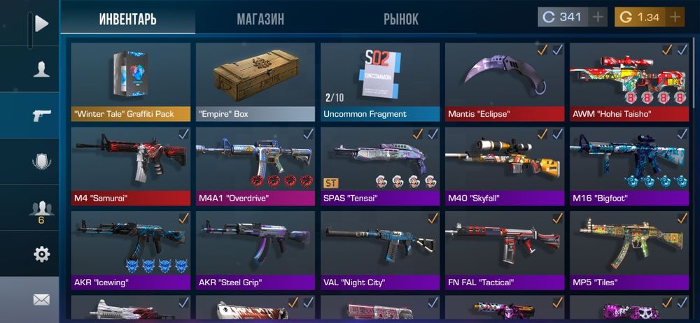 Standoff 2 Стандофф 2