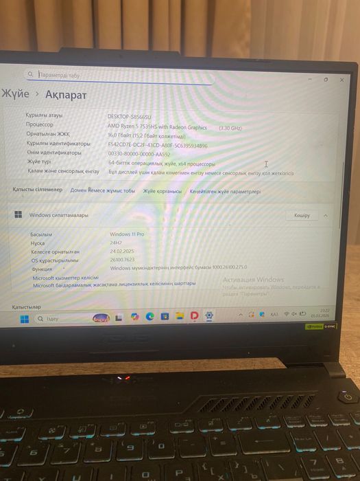 Продается мощный игровой компьютер