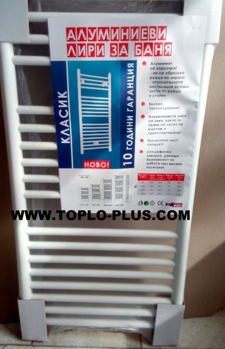Алуминиеви радиатори Н1200 KALDUS