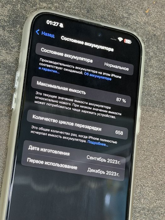 Iphone 15 pro max 256gb