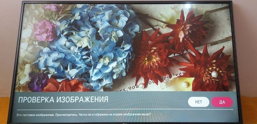 Продам телевизор оригинал LG