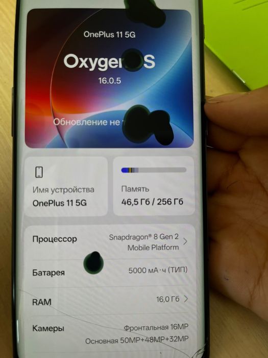 OnePlus 11 (описание)