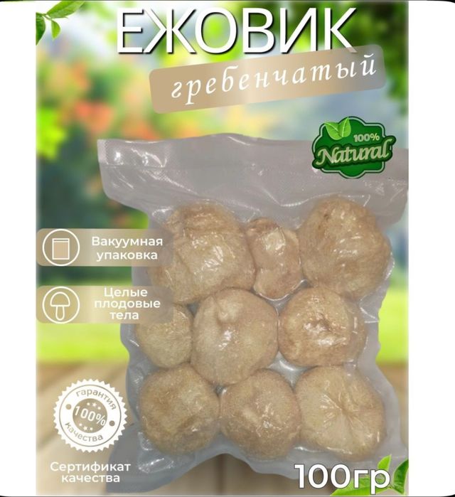 Ежовик гребенчатый и грибы в ассортиенте