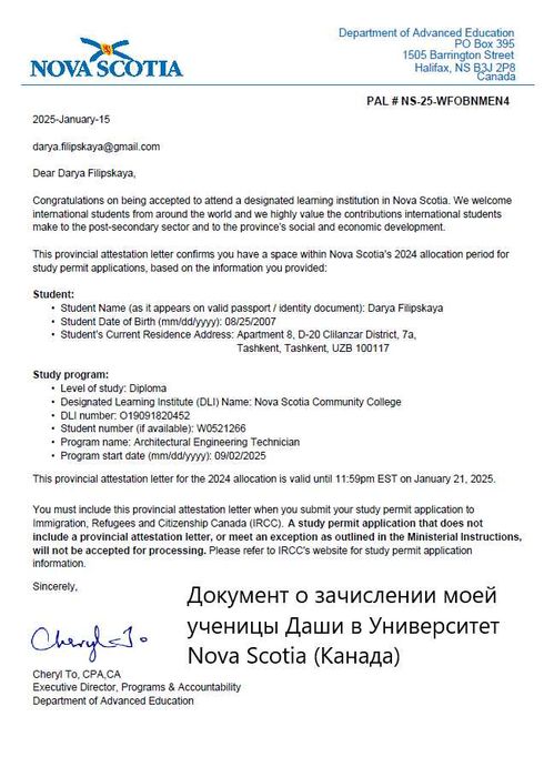 Репетитор английского – опыт более 20 лет. Пробный урок бесплатно