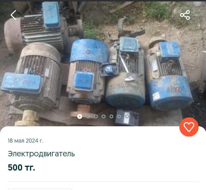 Продам Эл двигателя