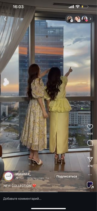 Вечерняя двойка