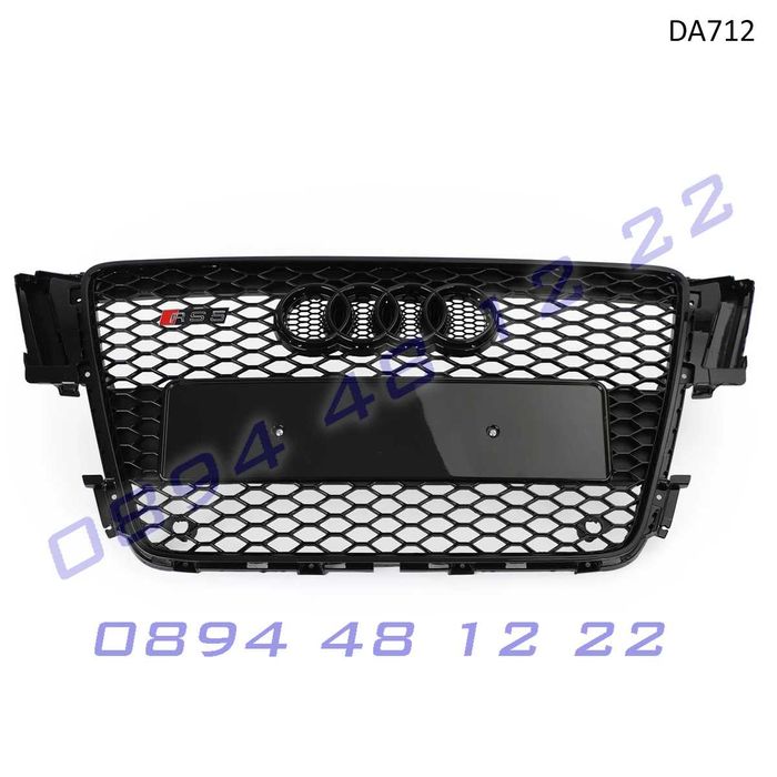 Предна решетка RS Audi A5 RS5 07-12 Пчелна пита мрежест грил броня