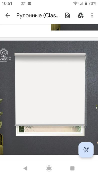 ,,Жалюзи всех видов "