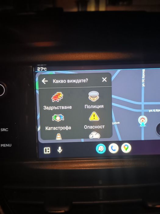 Мултимедия за Пежо 2008