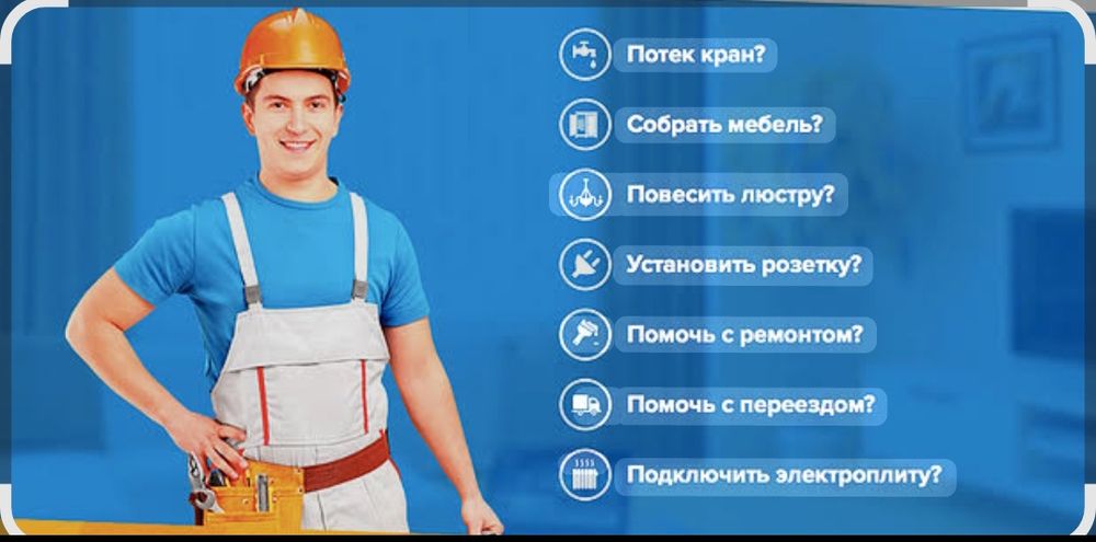 Toshkent shaxri bo'ylab sifatliy xizmat. xamyonbop narxda