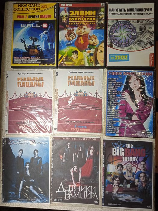 Продаю DVD диски