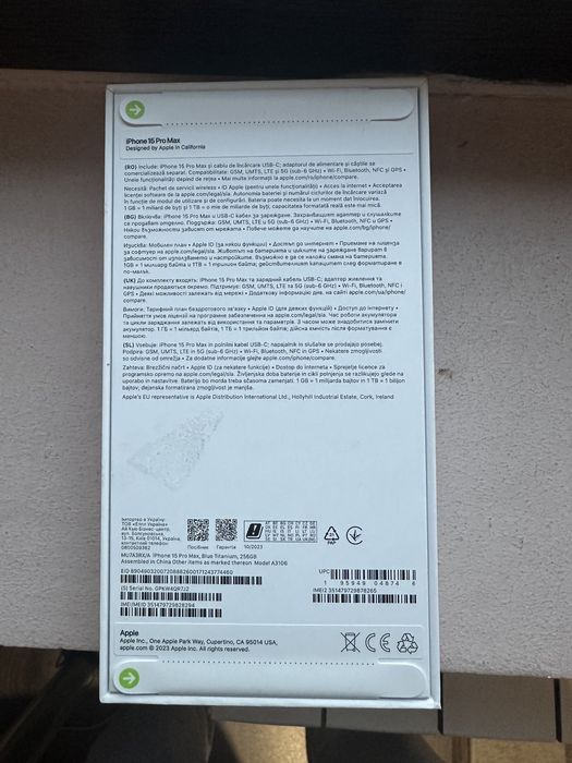 Iphone 15 Pro Max 256 nou - Nedesfacut