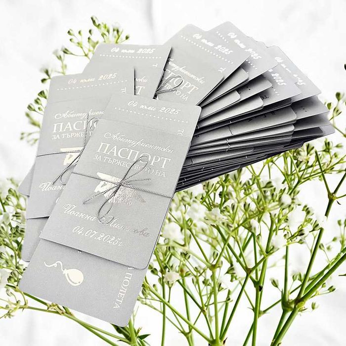 Покани за Абитуриентски Бал, Покани за Бал, Покани за Абитуриенти