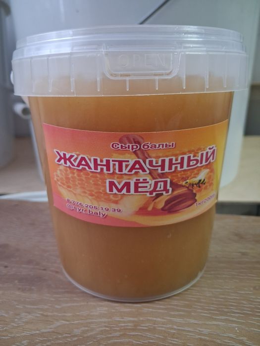 Жантачный мёд 3000тг