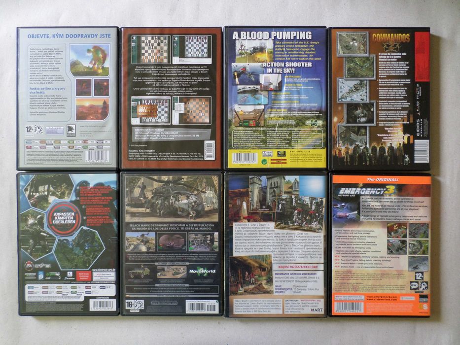 Игри за компютър (PC games) - х7 лева (3,50 €)