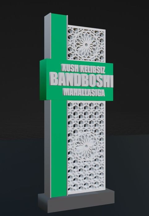 Ташқи реклама хизммти