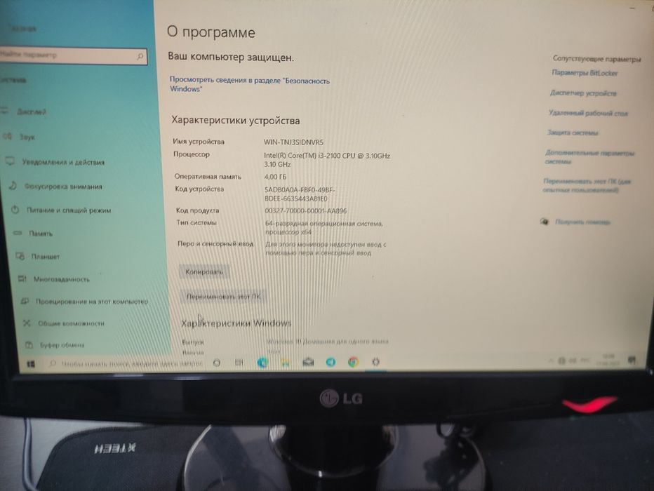 i 3 2 avlod  kompyuter keysi 4 gb ozu. hdd 160