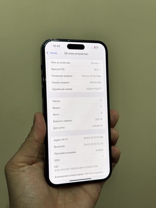 Iphone 14 Pro Max. 128гб. ИДЕАЛ!!!