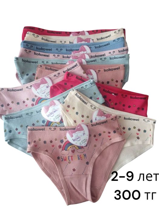 Детская одежда вещи