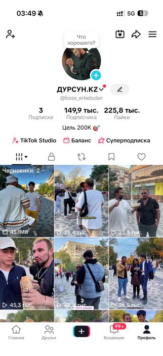 Продам тик ток аккунт