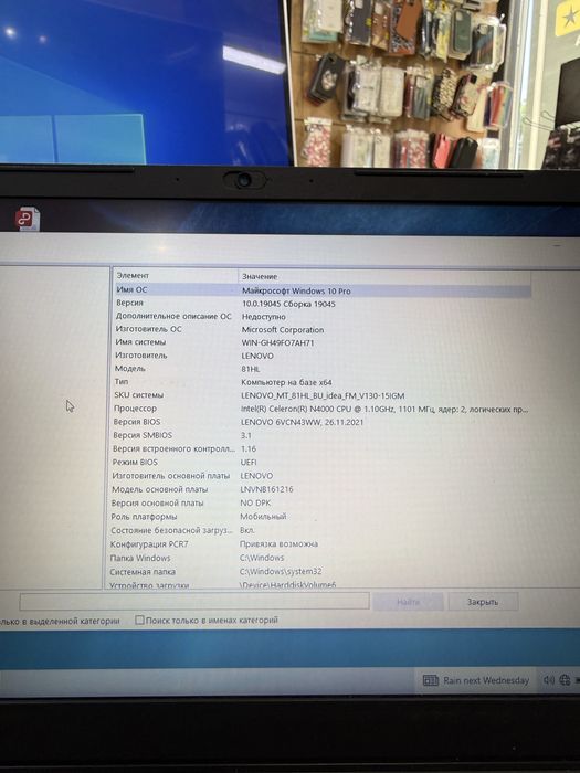 Ноутбук Lenovo , яхши холатда. Офис ва интернет ишлари учун. Доставка