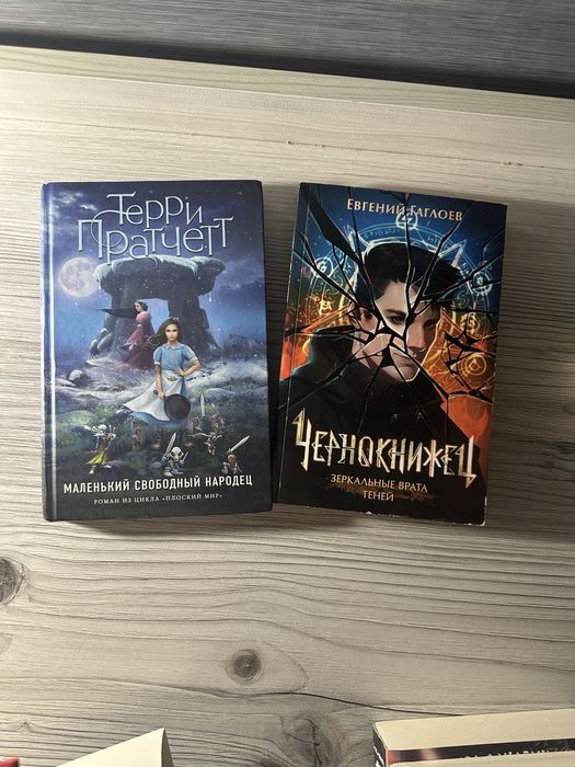 Продам книги разных жанров