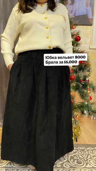 Продам женскую одежду