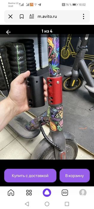 Муфта на вилку электросамоката