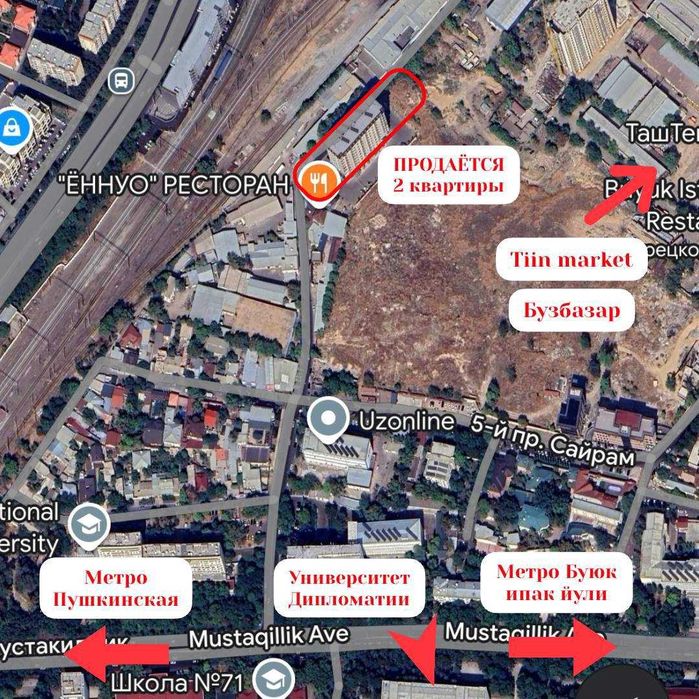 ~Продаётся 2-комнатная квартира в М-Улугбекском районе от владельца