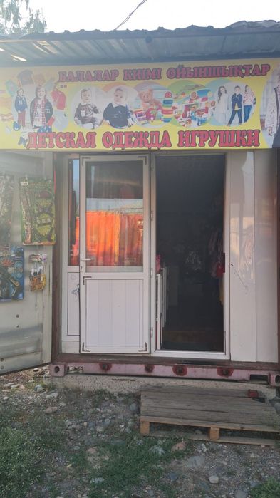 Продам контейнер 20 тоник, утеплённый