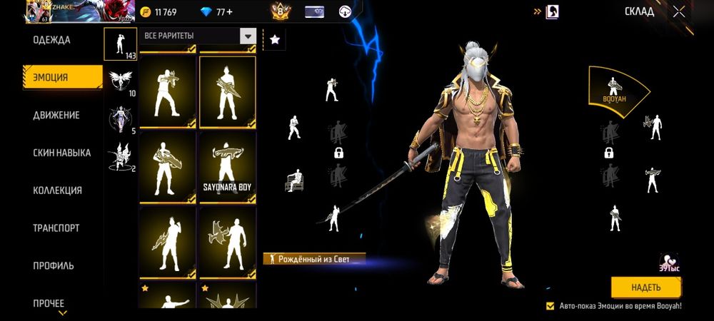 Сатам 40мын ақ тенге