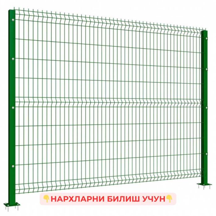 Сетка рабица Цех ОПТОМ для ограждения забор сад огород поля Сим Сетка