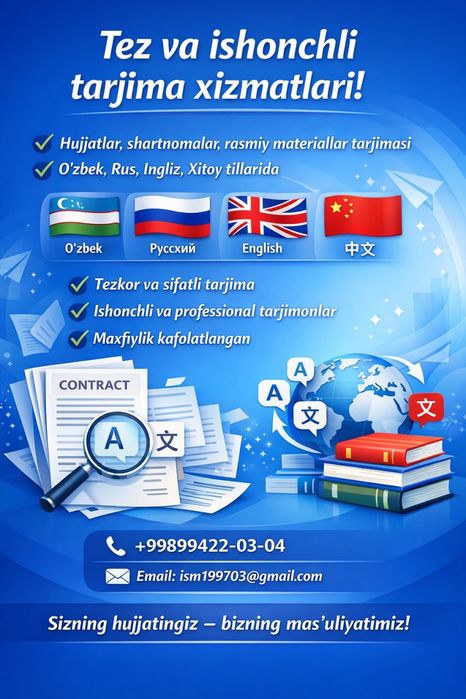 Tez va ishonchli tarjima xizmatlari