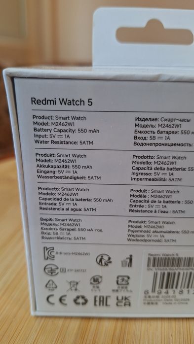 Xiaomi Redmi Watch  5