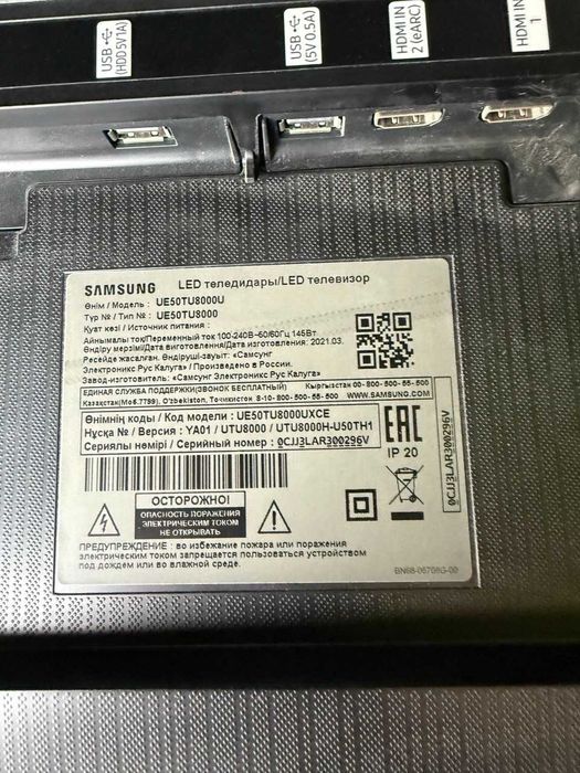 цветной телевизор