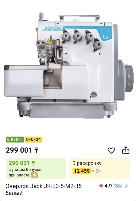 Срочно срочно…..
