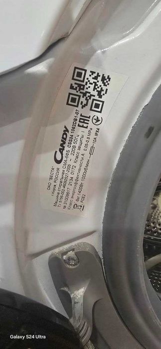 Стиральная Машинка CANDY