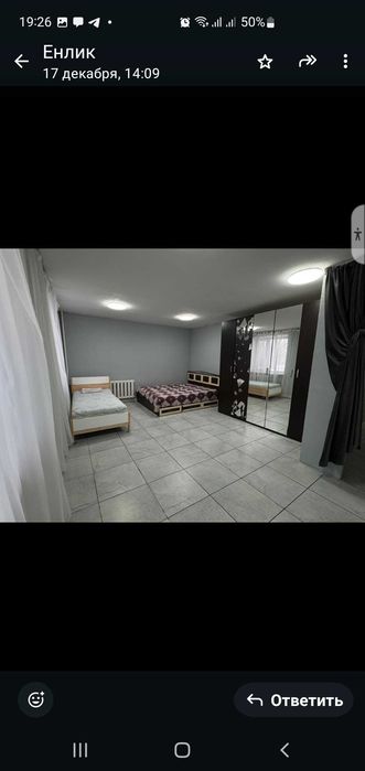 Сдам 3х комн. Квартиру