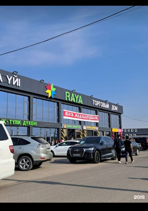 Продам  не большой дом 15 -5