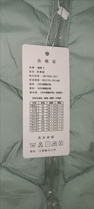Комбинезон для новорожденных, от 0 до  1.5 года. Новый