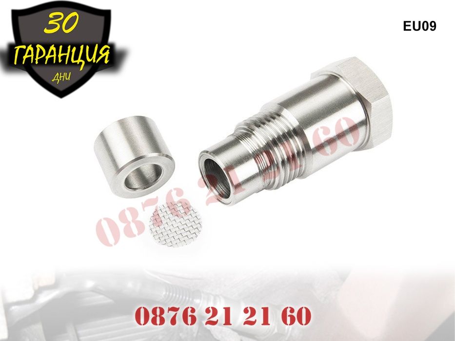 Лъжец с Мембрана Втулка Удължител Втора Ламбда Сонда O2 Oxygen Sensor