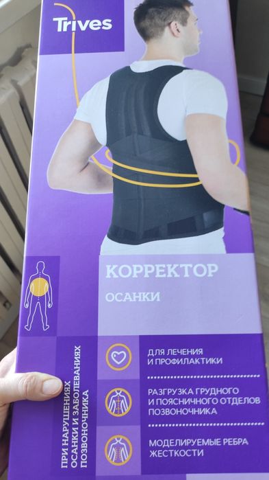 Ортопедический корсет