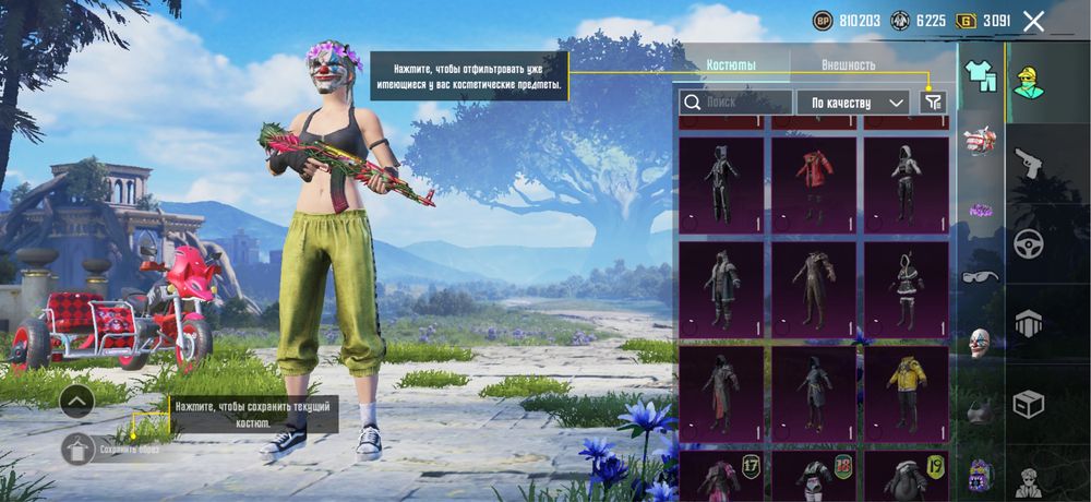 Пабг аккаунт продам