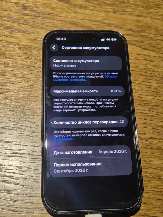 Iphone 17 pro 256