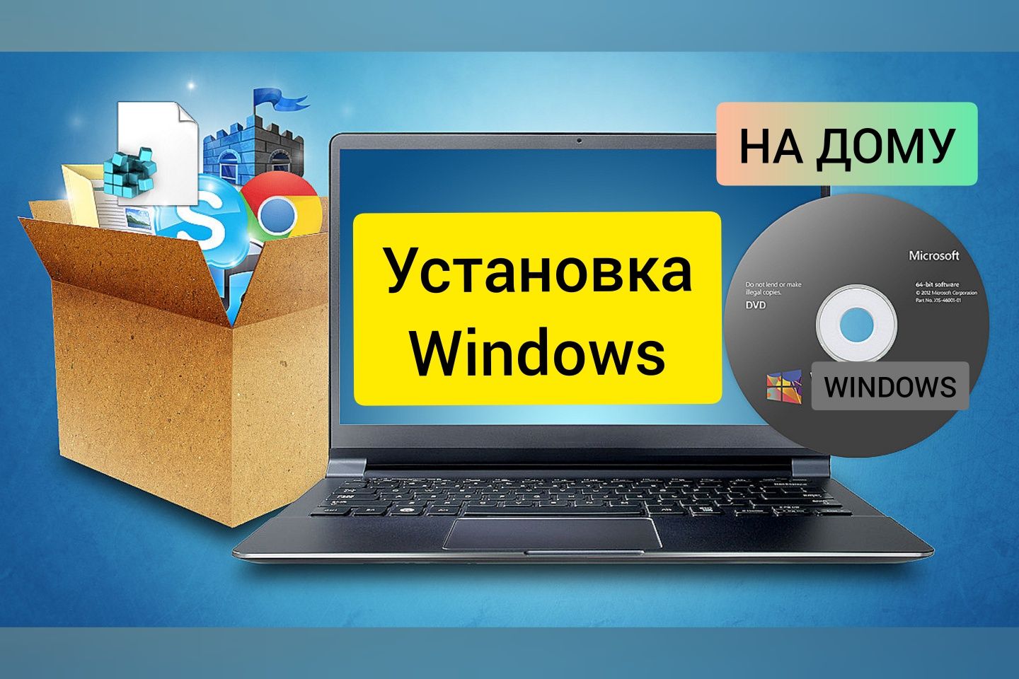 Программист,Переустановка Windows,Виндоус,Драйверы,Установка,Ремонт ПК -  Компьютеры Каскелен на Olx