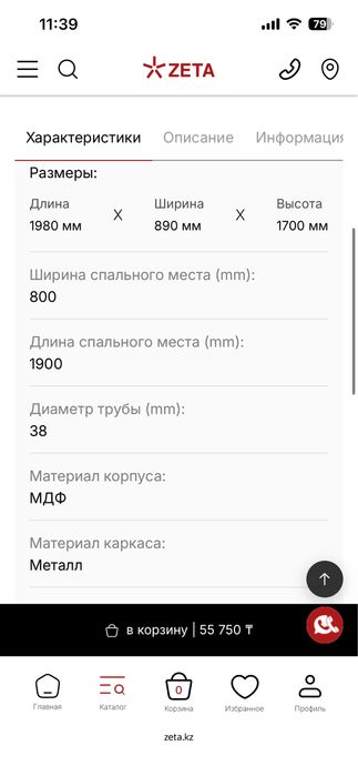 Продам кровать двухярусную