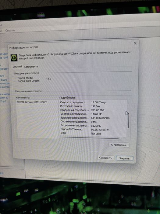 Продам пк в сборе