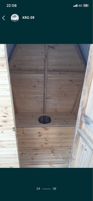 Туалет уличный  .