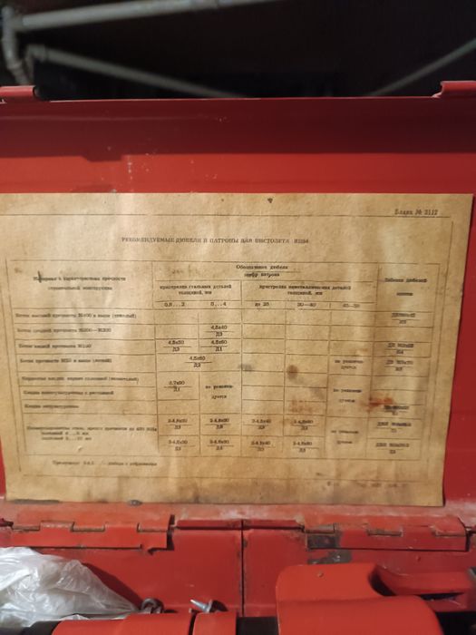 Монтажный пистолет