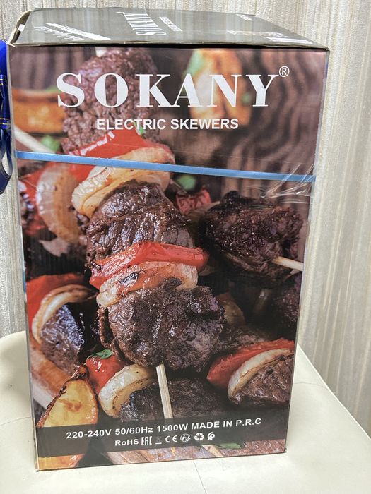 Шашлычница для кухни